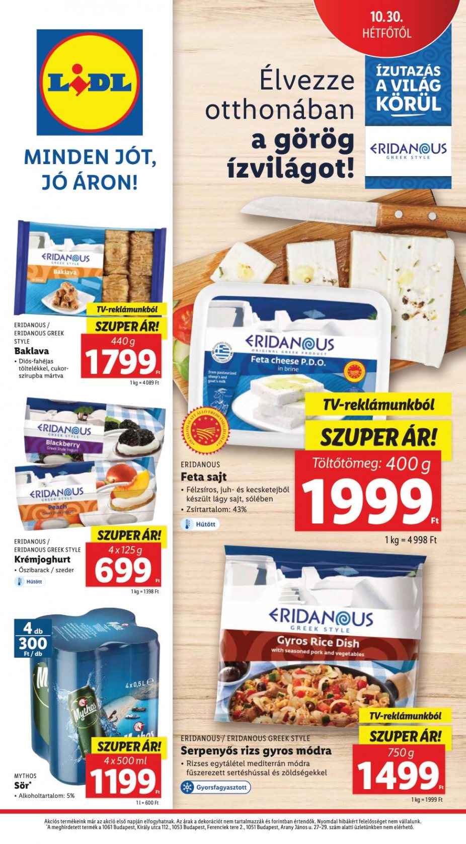 lidl2631-58