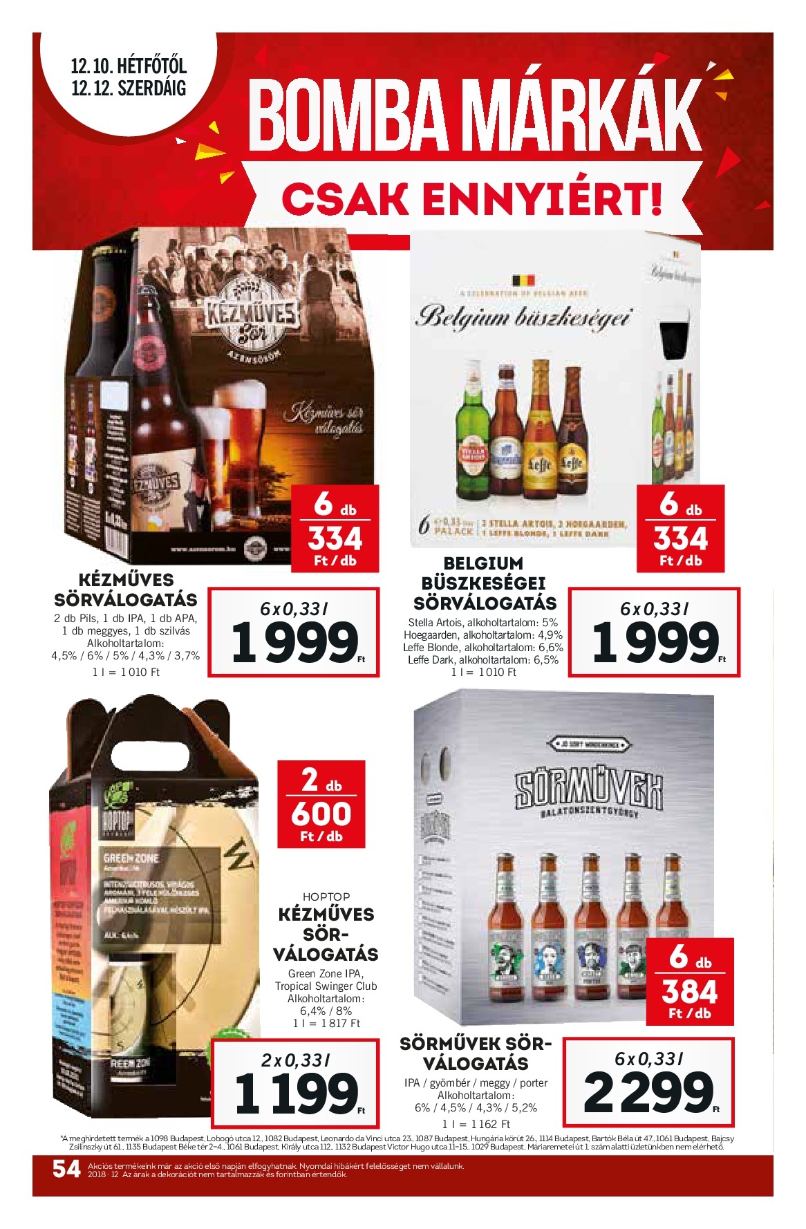 lidldec6-054