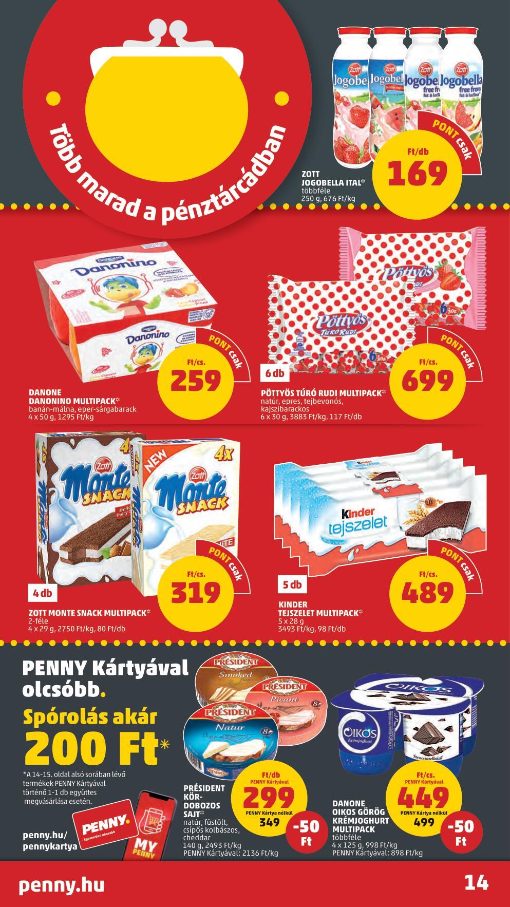 penny0714-14